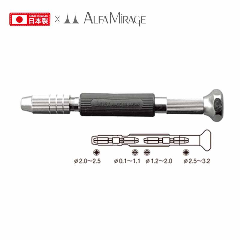 AlfaMirage带橡胶握把收纳式精密销钳0.1-3.2mm铰刀车针钻头