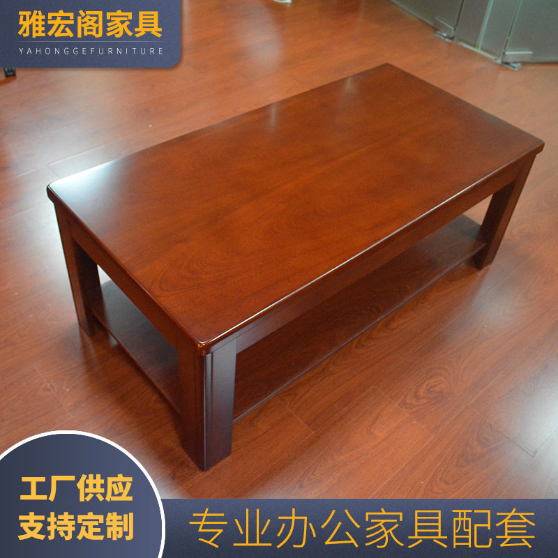 中式仿木功夫红木色双层茶几