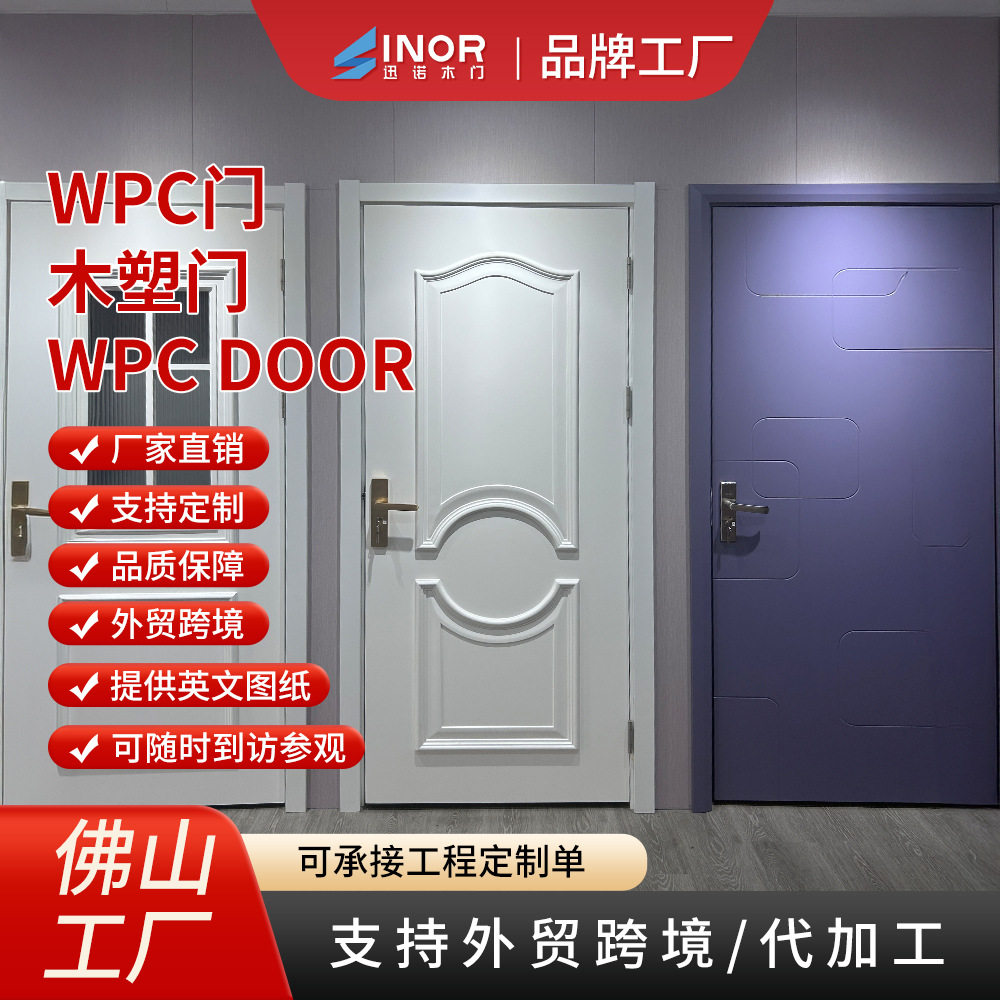 现代简约WPC木塑室内门环保静音防潮卫生间门快装免漆套装门