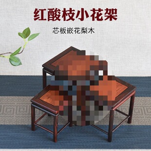 #质红酸枝花梨木桌面小花架方形紫砂壶花盆景工艺品摆件置物