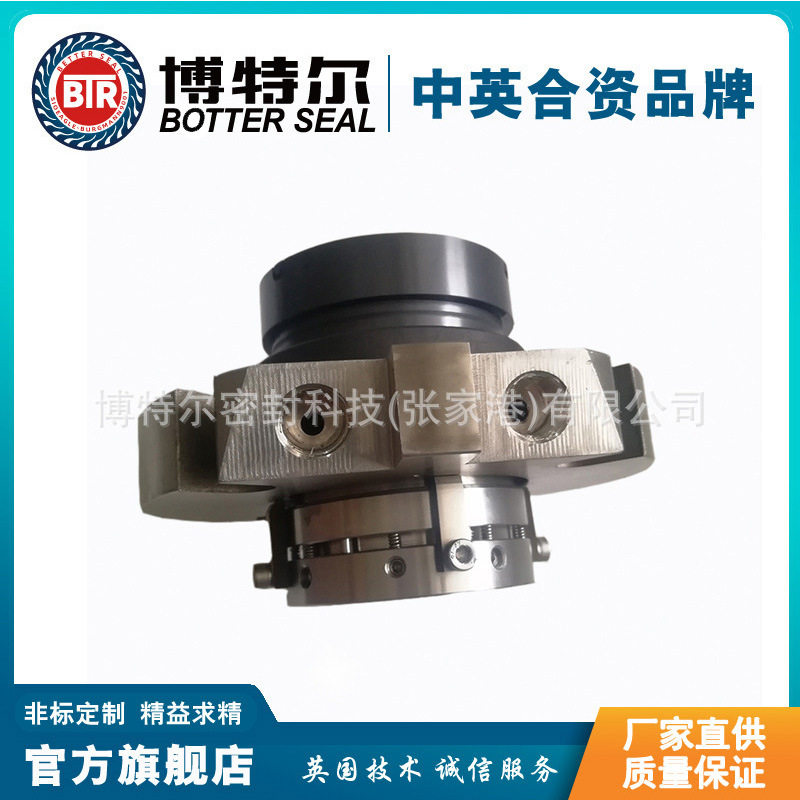 PL-200集装式化工泵机械密封