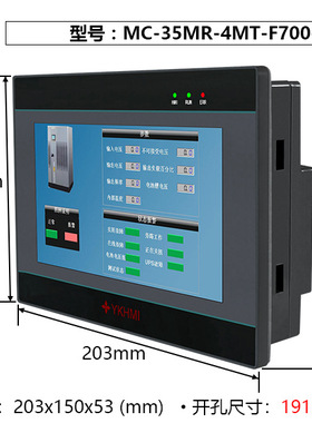 中达优控MC-35MR-4MT-700FX-C/K型 MC-35MR-4MT-F700-FX-F/PT100