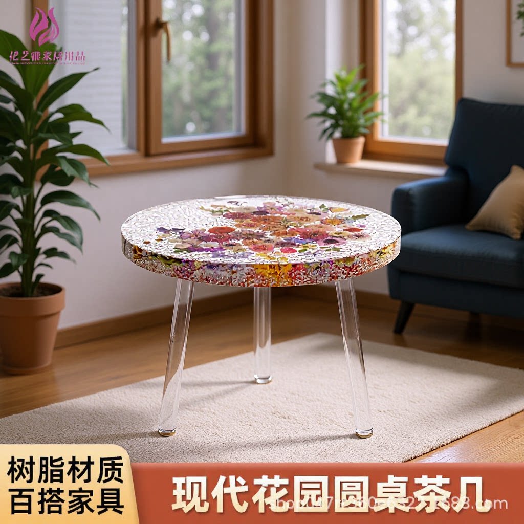 客厅茶几真花透明干花镶嵌环氧树脂艺术茶几创意轻奢高级感茶桌