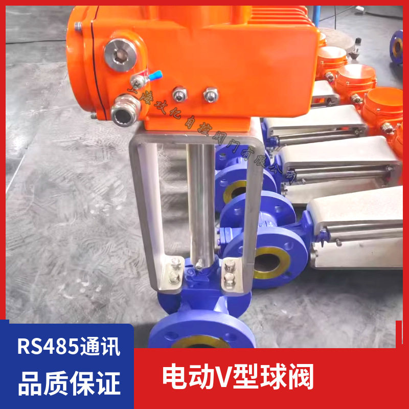 电动V型球阀 Q9V47y-6C DN40- 铸钢V型法兰球阀对夹连接