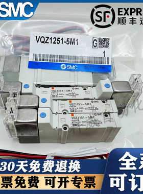 SMC电磁阀VQZ1250/1251B/VQZ1151B/VQZ1150-5M1-5MO1-5L1-5LO1-01