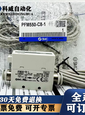 流量开关PFM510/525/550/511S-N/F01/02/C4/C6/C8/N7L-1/2-A-M
