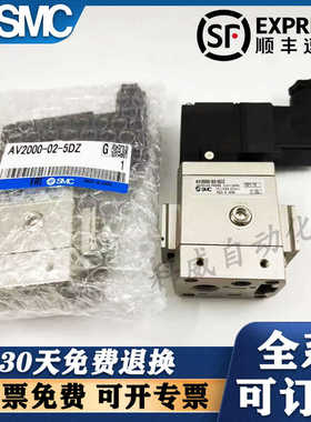 SMC电磁阀AV2000/AV3000/AV4000-02/03/04-5D/5DZ/5DZB/5GB/5G-Q