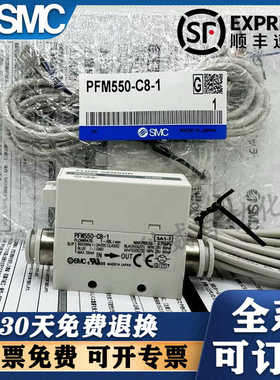 SMC流量开关PFM510/525/550/511S-N/F01/02/C4/C6/C8/N7L-1/2-A-M