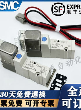 SMC电磁阀SYJ314/314R/SYJ324M/SYJ3140-5LZ/5LOU/5/6G/5MZ/MOU-Q