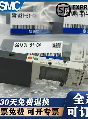 SMC电磁阀SQ1131/1231/SQ2131/2231/2331N/DN/DY-51-5-C4/C6/C8-Q