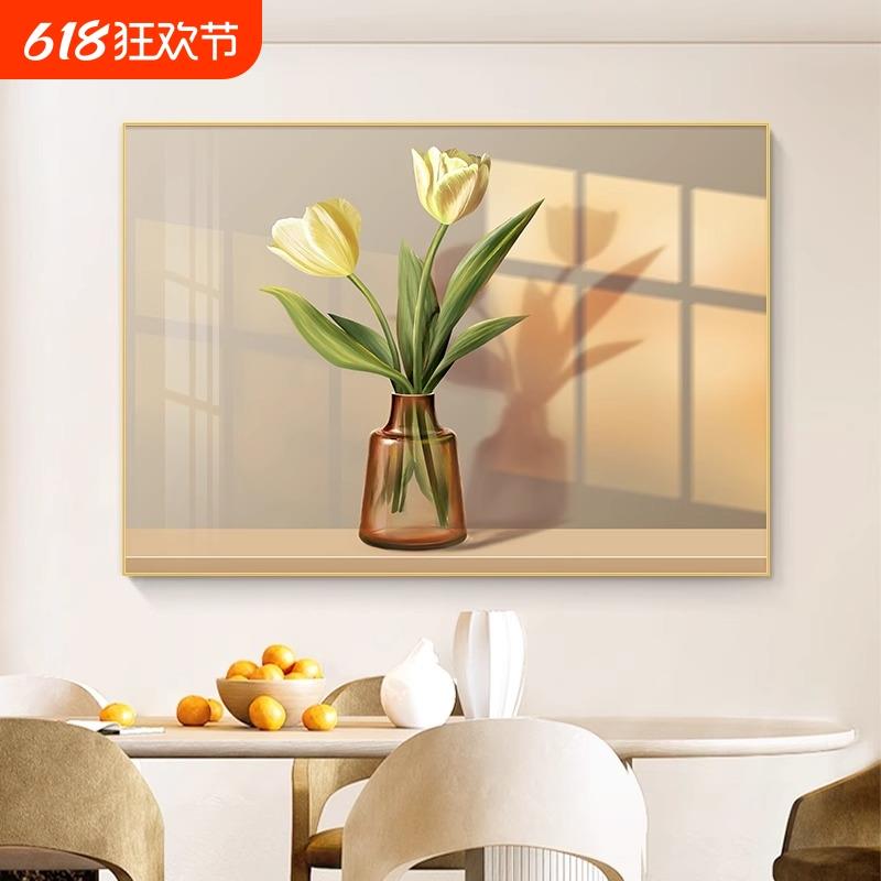 花卉餐厅装饰画大气北欧餐桌墙面装饰挂画现代简约饭厅背景墙壁画图片