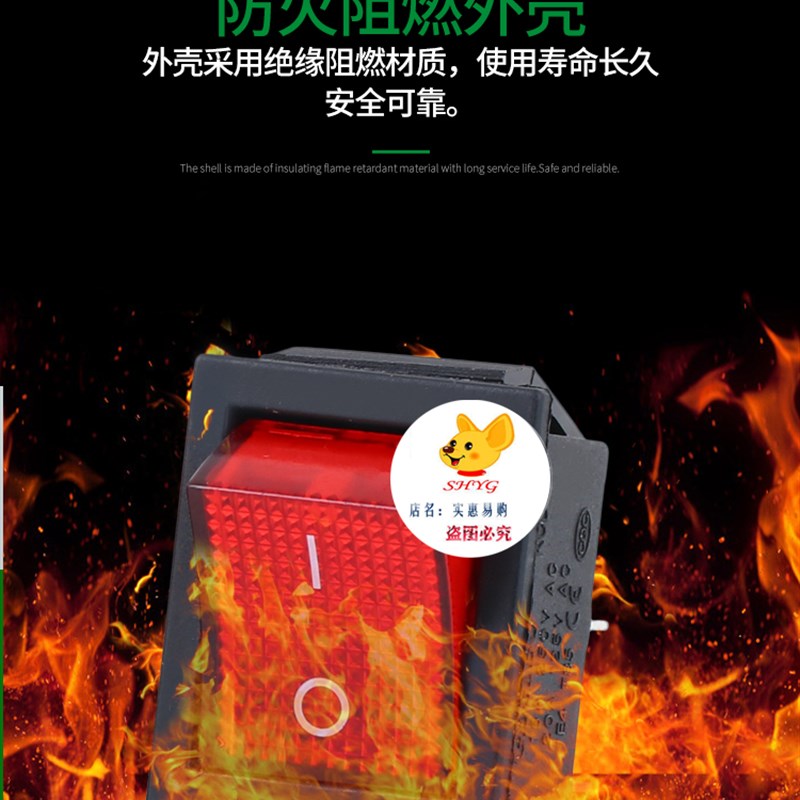3000W蒸汽发生器开关挂烫机开关蒸汽熨斗电源开关配件30A大功率