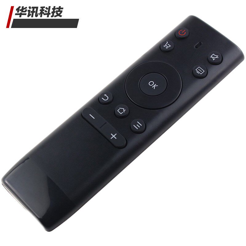 原装款PPTV电视遥控器PPT遥控器