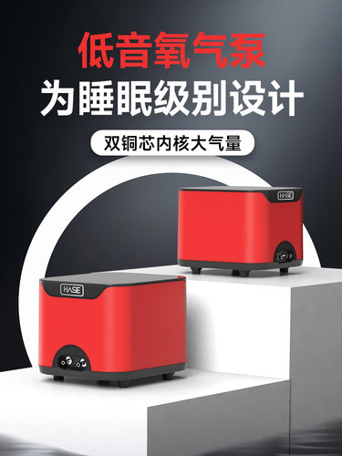 鱼缸氧气泵超静音增氧机小型家用氧气机养鱼大功率氧气泵