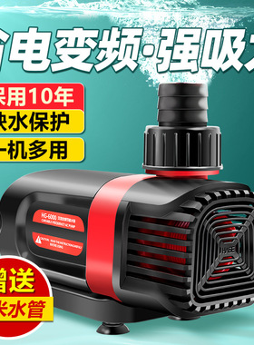 HASE鱼缸变频水泵过滤循环超静音小型底滤底吸浅水位抽水泵吸鱼屎