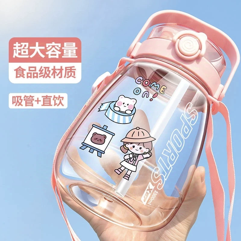 特步水杯大容量密封防漏