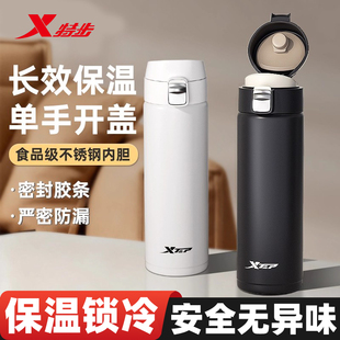特步保温杯男款大容量长效72小时女生高颜值高级感食品级不锈钢杯