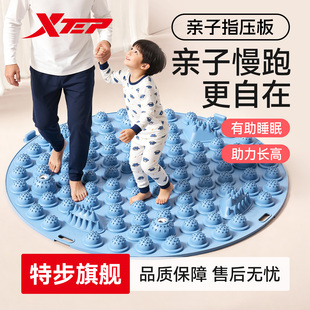 特步指压板超大号原地超慢跑室内足底按摩垫脚踩减肥中医疏通经络
