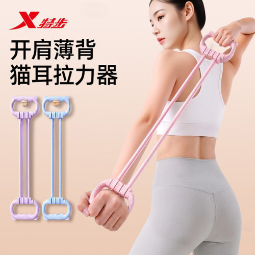 特步拉背神器/开肩美背/多档调节