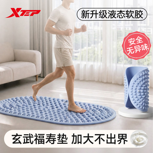 特步超慢跑液态软胶指压板