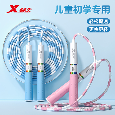 XTEP/特步儿童竹节跳绳