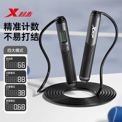 特步中考专用减肥计数跳绳