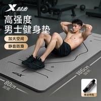 特步男士健身垫2026新款抗菌