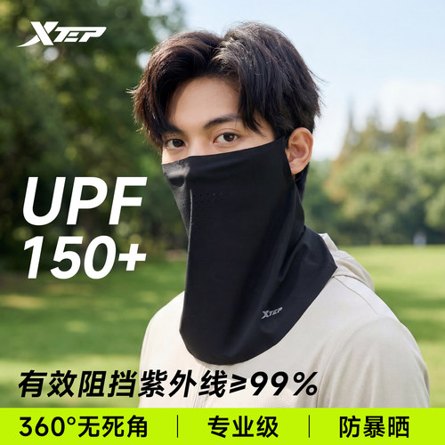 特步防晒面罩男款冰丝户外运动
