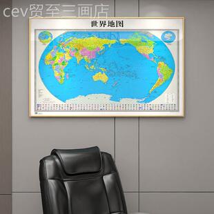 网红铝新市版 饰公画省地定制画合金外框 中国世界图挂图办室书房装