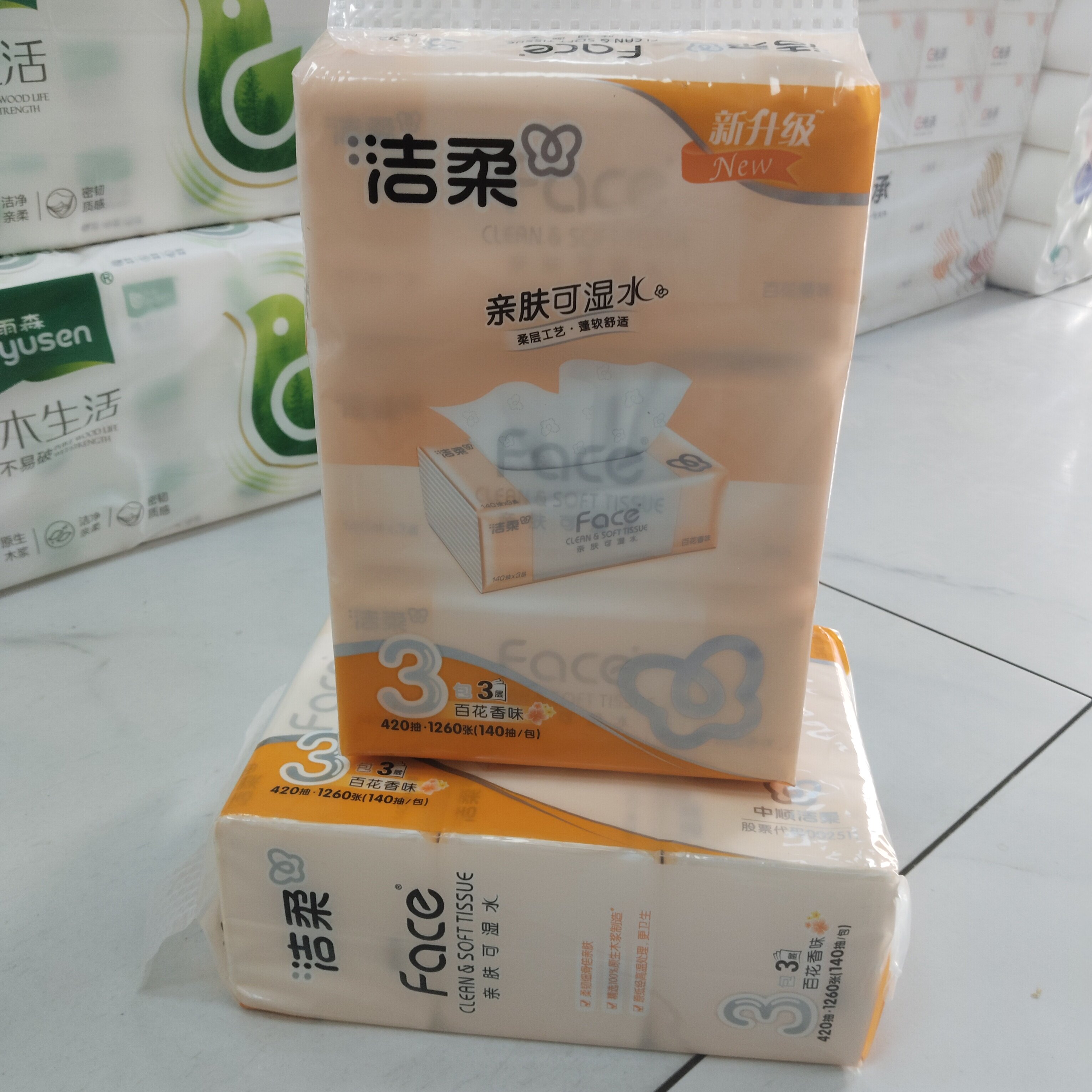 洁柔香氛抽纸百花香味大号干湿两抽纸