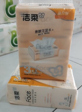 洁柔香氛抽纸百花香味大号干湿两用加厚柔软抽纸大包婴儿柔纸巾