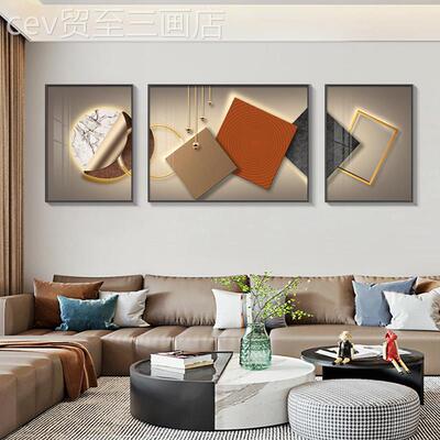 网红现代轻客厅装饰高级感挂三联画组画合画背光感几何沙发景墙奢