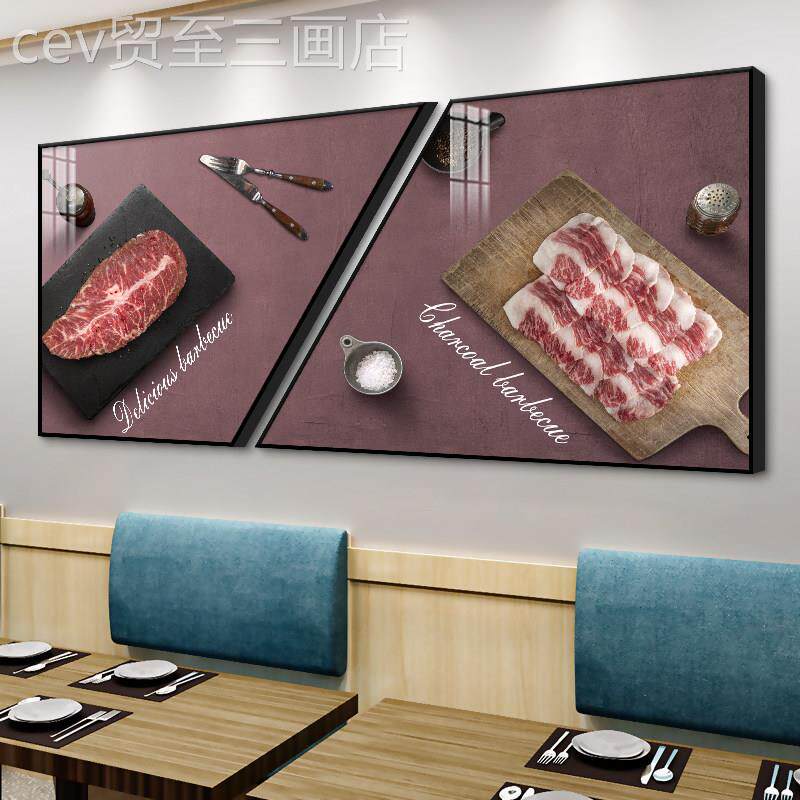 网红店装饰画肉锅店烧烤店串串肉店火包烤厢背景墙装饰壁画韩式烤