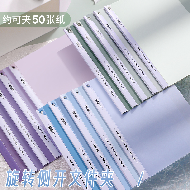 旋转拉杆夹文件收纳架高颜值色系