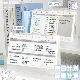 每日计划本周计划表2025年打卡学习工作打卡记事本每周桌面台历学生时间管理效率手册工作日程记录自律神器
