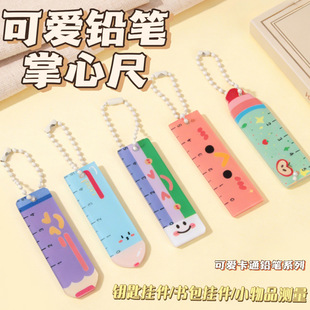 彩色迷你掌心尺6cm厘米糖果色亚克力直尺子便携小巧超小号小学生专用高颜值称心如意多功能刻度尺手掌短尺子