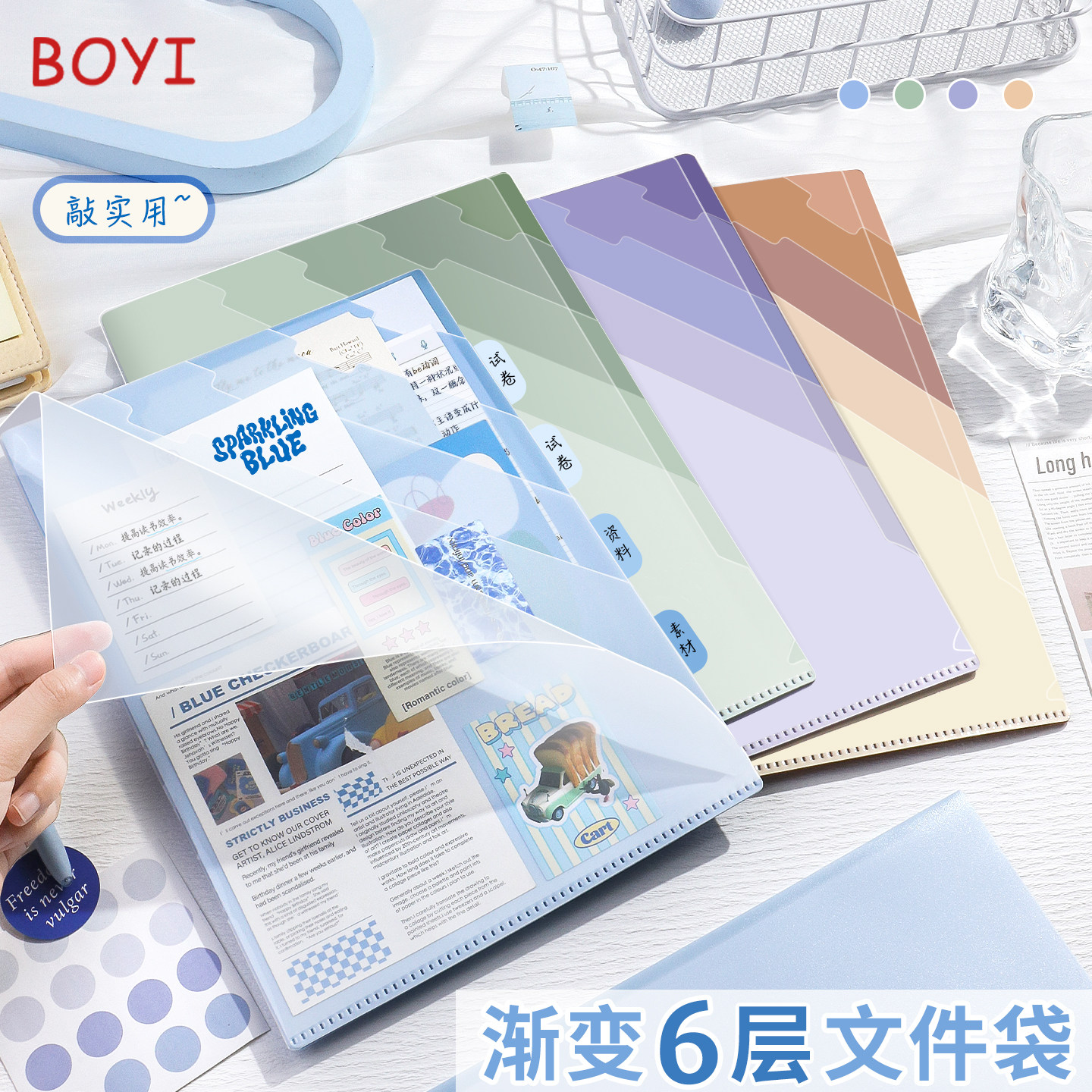 渐变色a4文件夹多层l型单页夹图片