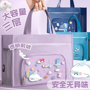 补习袋手提袋拎书袋小学生用多功能美术袋初中生大容量补课包男孩女童书包文件袋补习班作业试卷袋收纳袋儿童