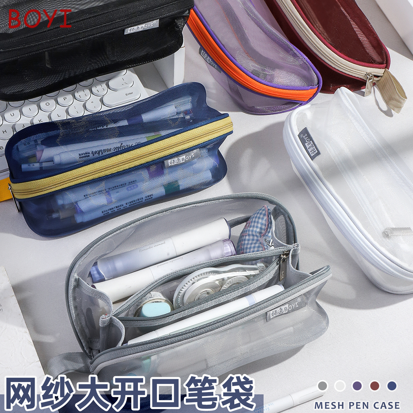 笔袋男孩2025新款网红爆款