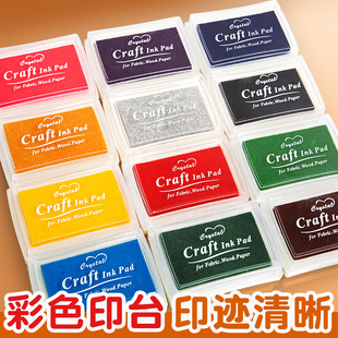 彩色印台印章专用快干海绵加厚红色黑色蓝色金色速干印油指纹印泥儿童手掌手指画手帐账diy染色涂鸦橡皮章