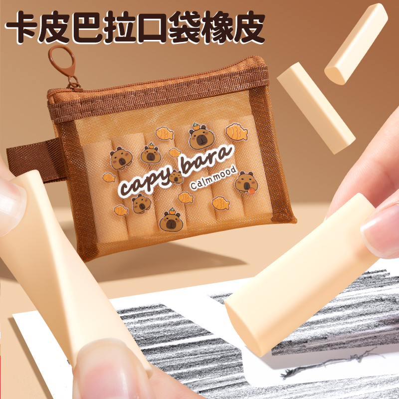 儿童创意橡皮小学生专用