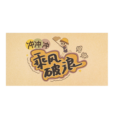 牛皮纸信封信纸套装儿童初中小学生毕业季复古手写和加信丰10十岁成长礼生日贺卡ins风可爱卡通好看的精致美