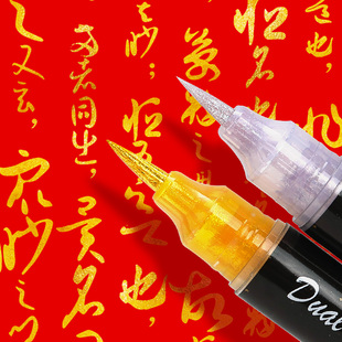 闪光蝴蝶笔软头毛笔自带墨水彩色渐变秀丽笔书法临摹练字笔抄经笔金色婚书绘画Brush亮粉便携勾线彩绘柔绘笔