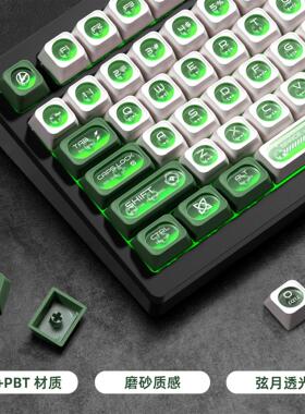 XVX绿色猫眼石Max键帽原厂透光磨砂质感Alice wooting ev63客制化