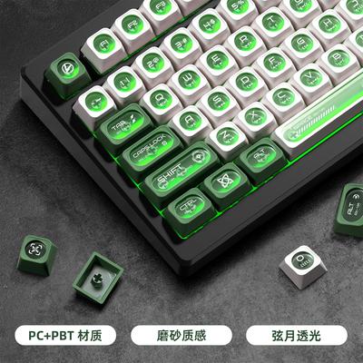 XVX绿色猫眼石Max键帽原厂透光磨砂质感Alice wooting ev63客制化