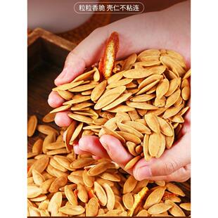 新疆南瓜子美人甲巨型长粒特大颗粒纸皮陈皮味五香盐 上市 新装