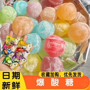 爆酸糖网红变态超酸提神醒脑秀逗软糖老式恶搞柠檬酸开车提神糖果