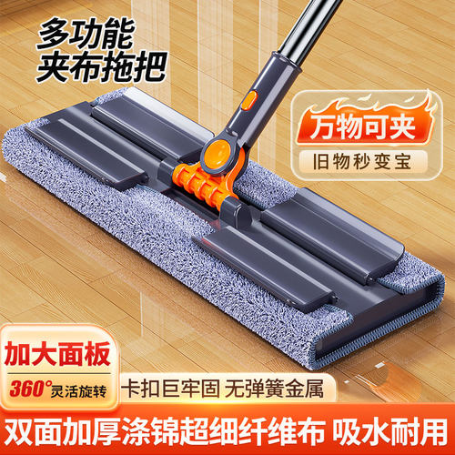 夹布式平板拖把家用一拖净无水印