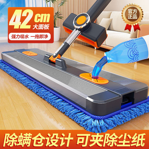 雪尼尔平板拖把家用一拖净免手洗