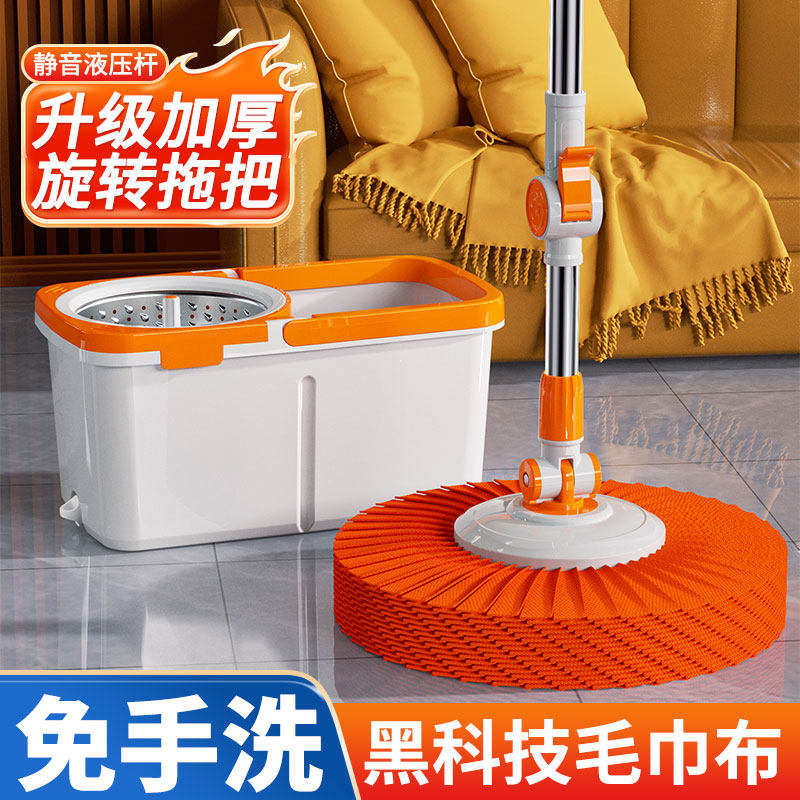 家享优品旋转拖把家用一拖净免手洗自动脱水甩干拖把懒人拖地神器